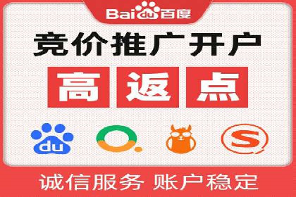 百度竞价个人开户全流程解析：从零开始打造高效广告投放